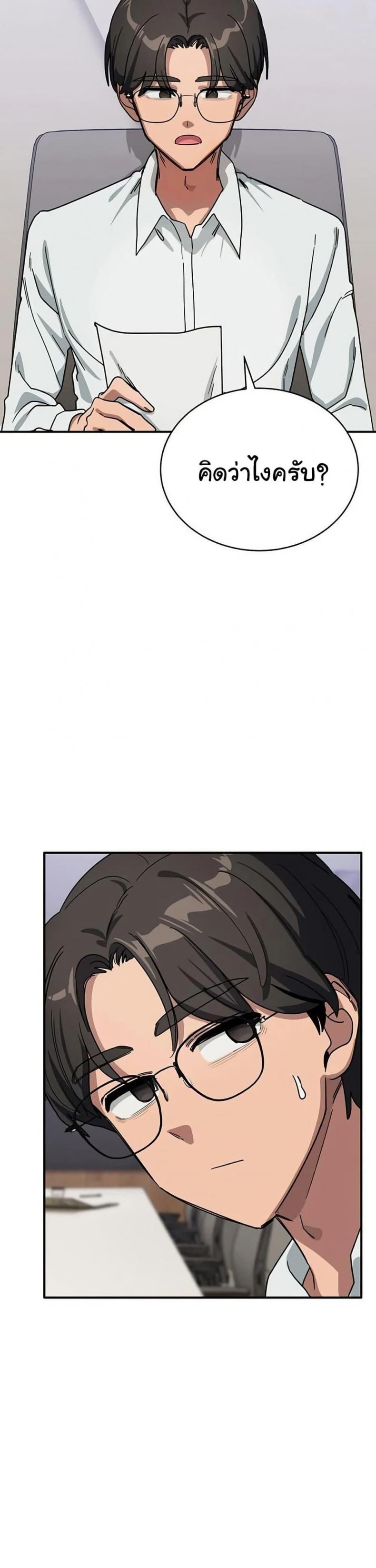 page-8