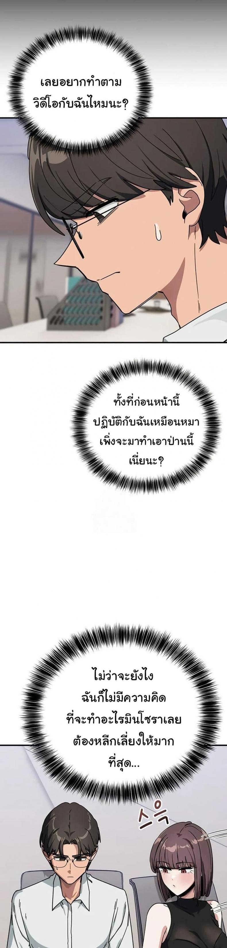 page-19
