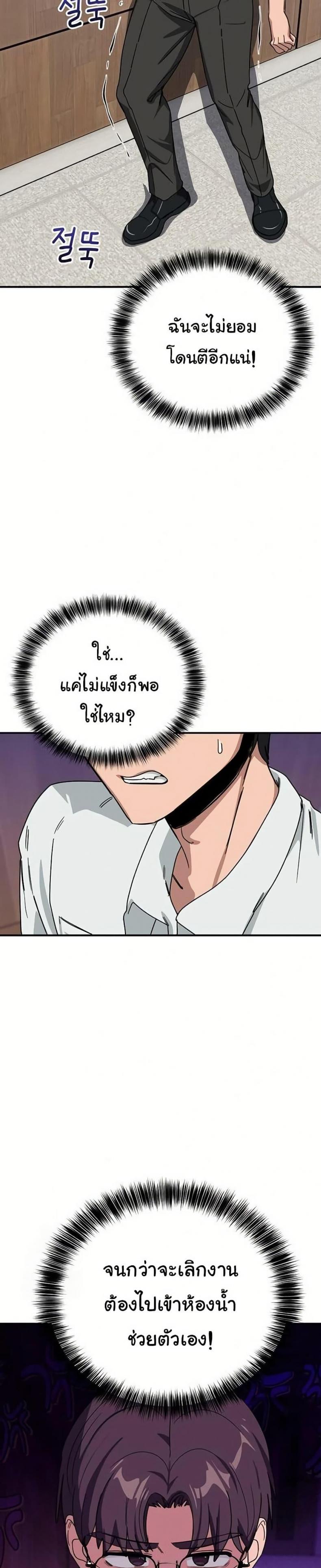 page-26