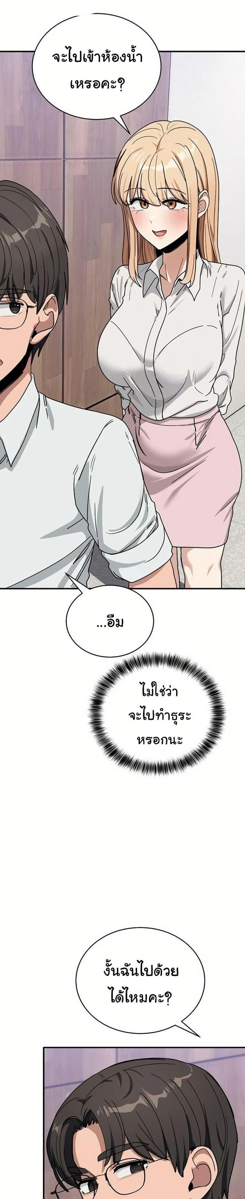 page-28