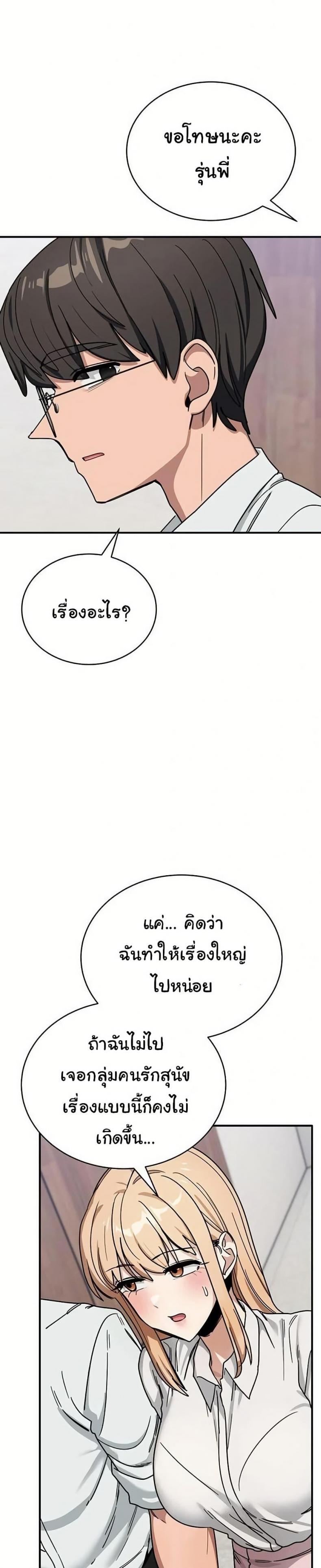 page-30