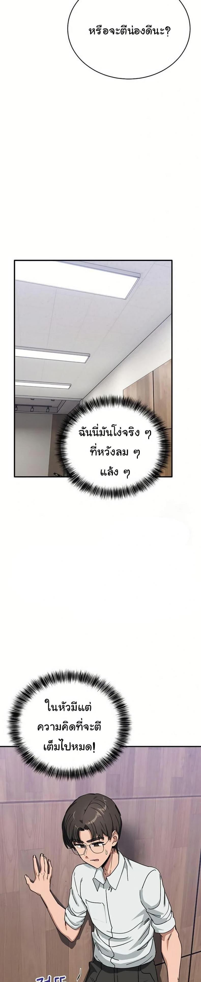 page-25