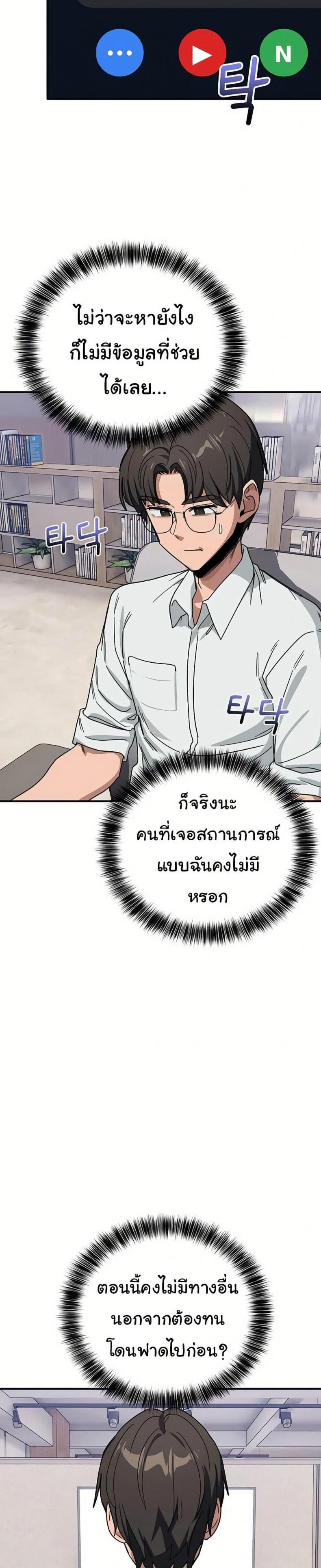 page-21
