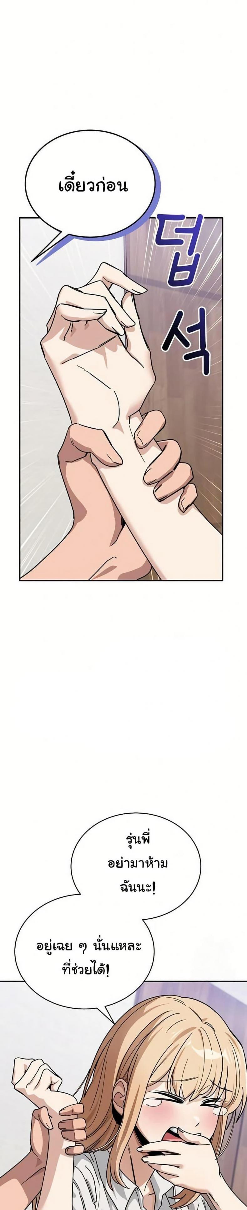 page-33