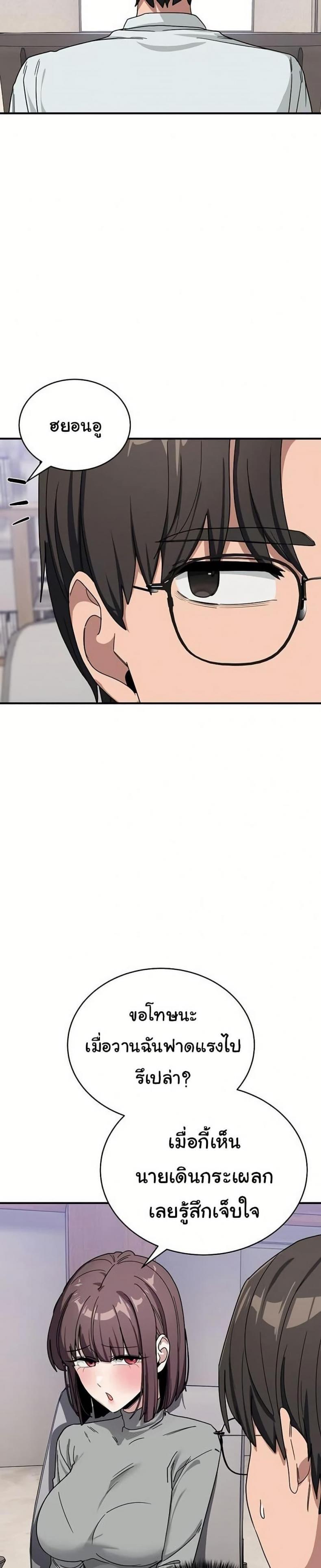 page-22