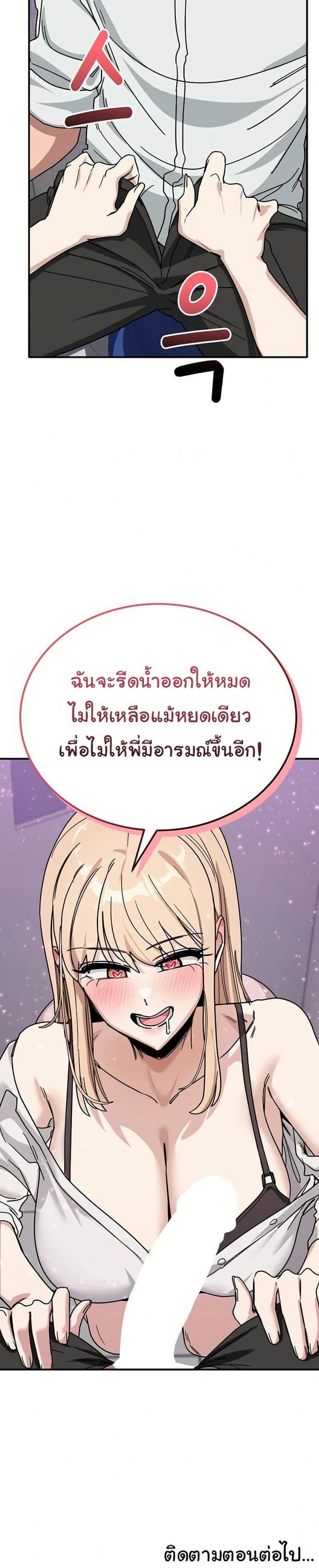 page-40