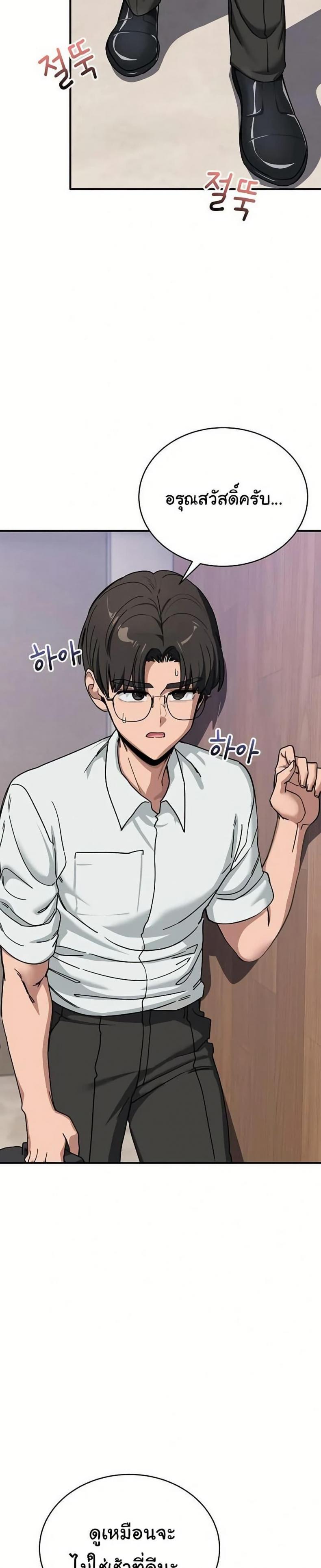 page-17