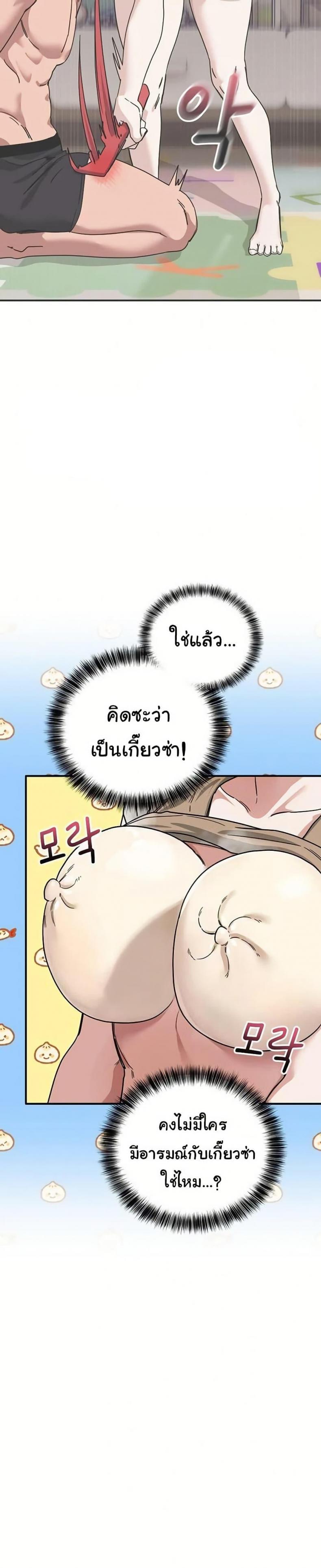 page-4