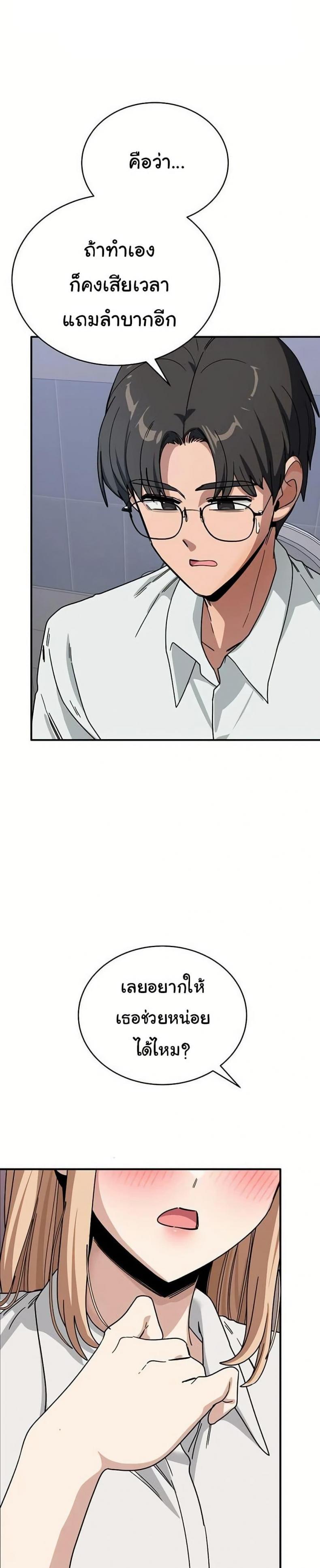 page-38