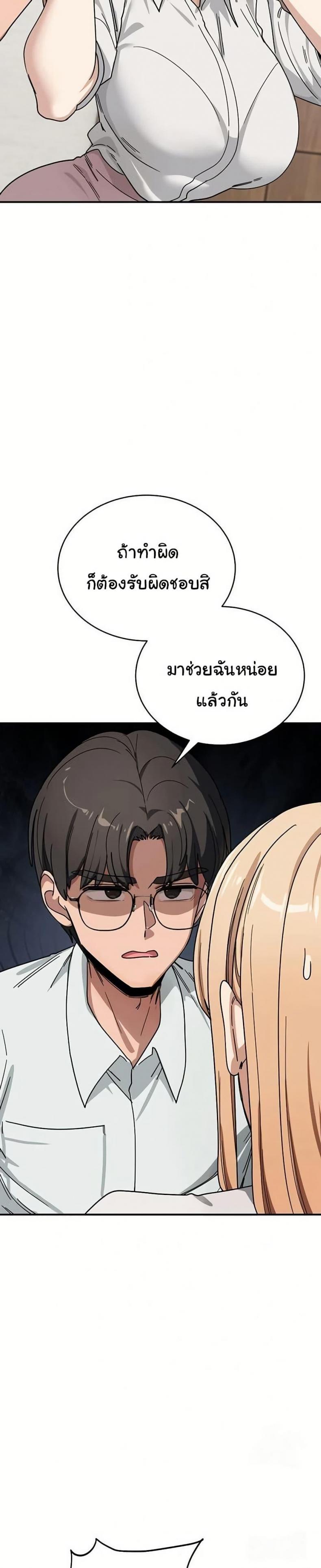 page-34