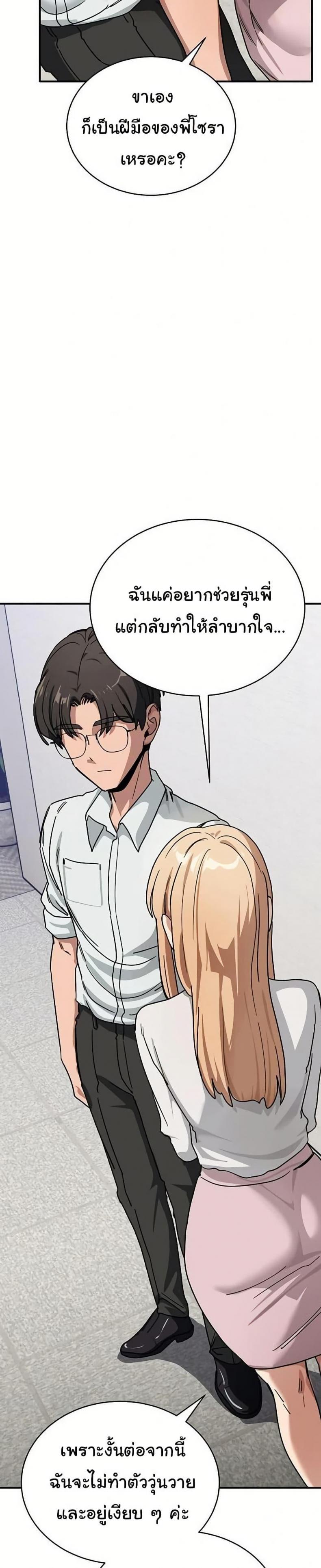 page-31