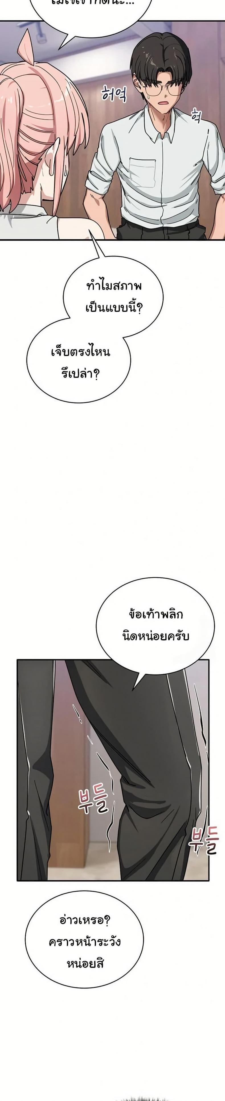 page-18