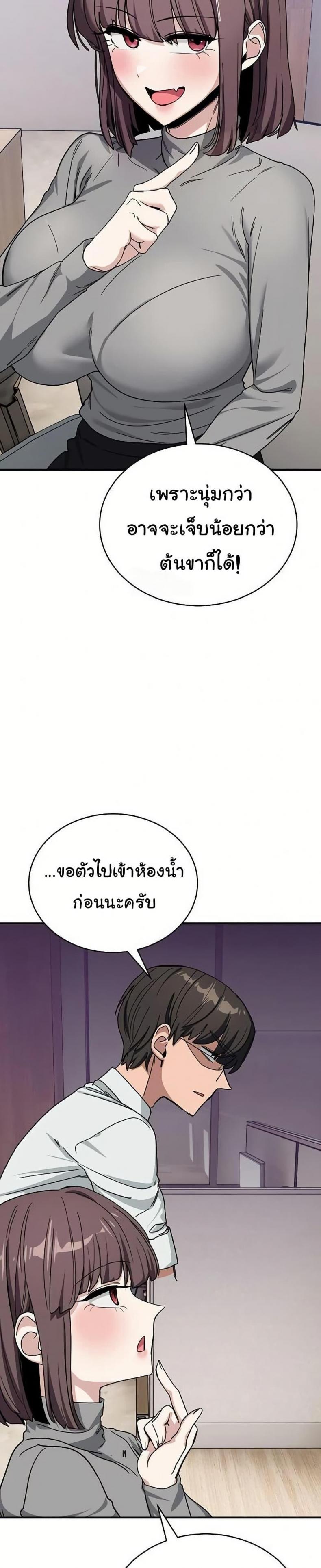 page-24