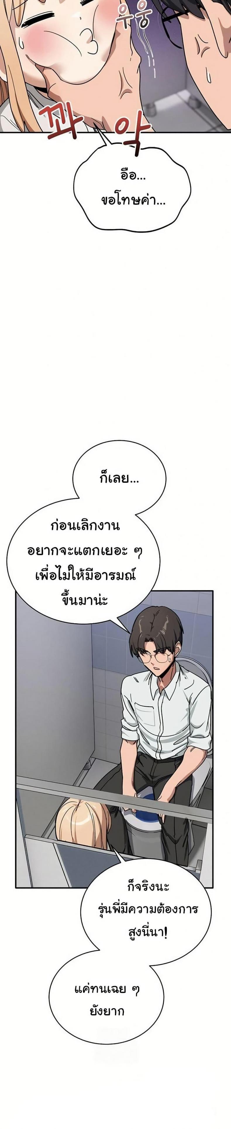 page-37