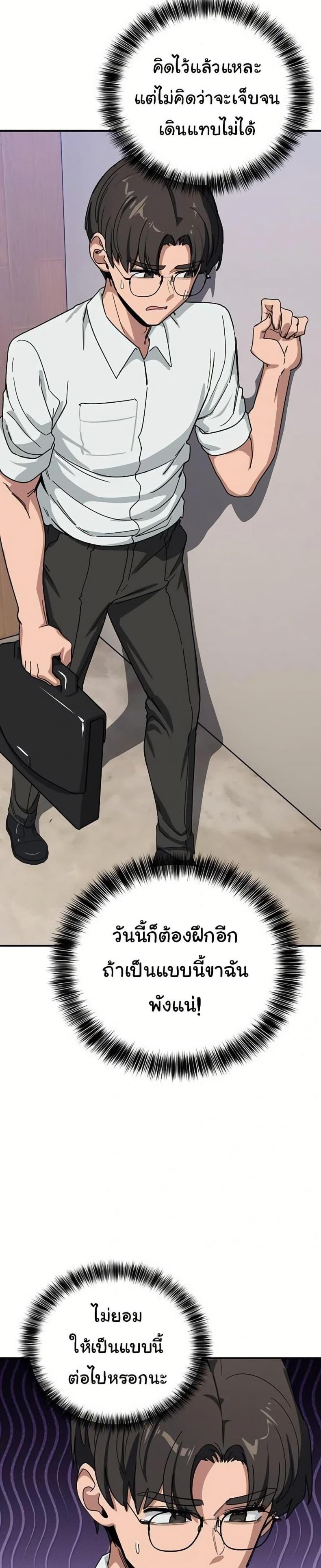 page-19