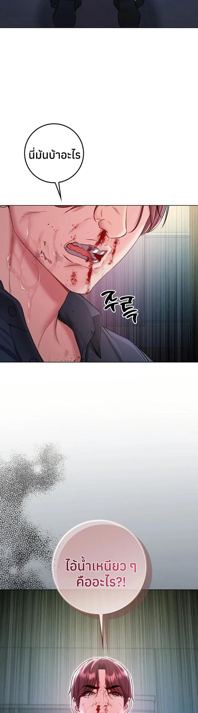 page-49