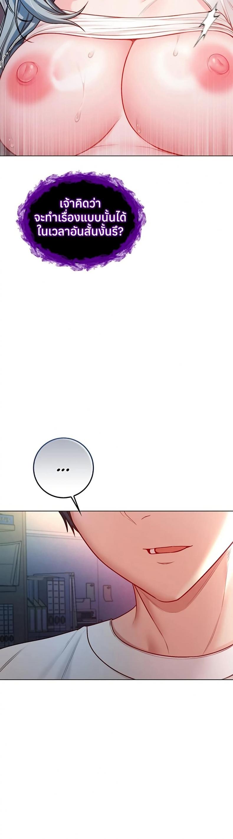 page-24