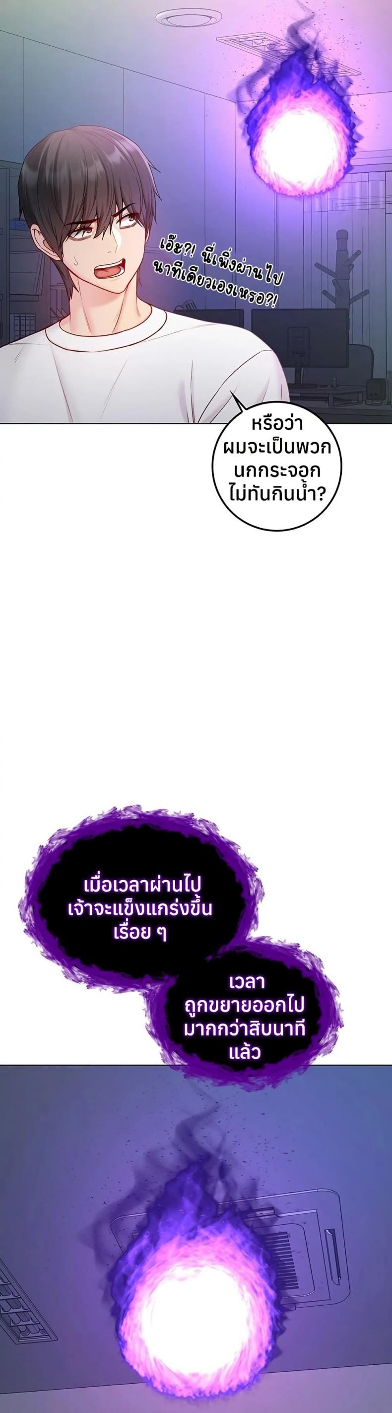 page-21