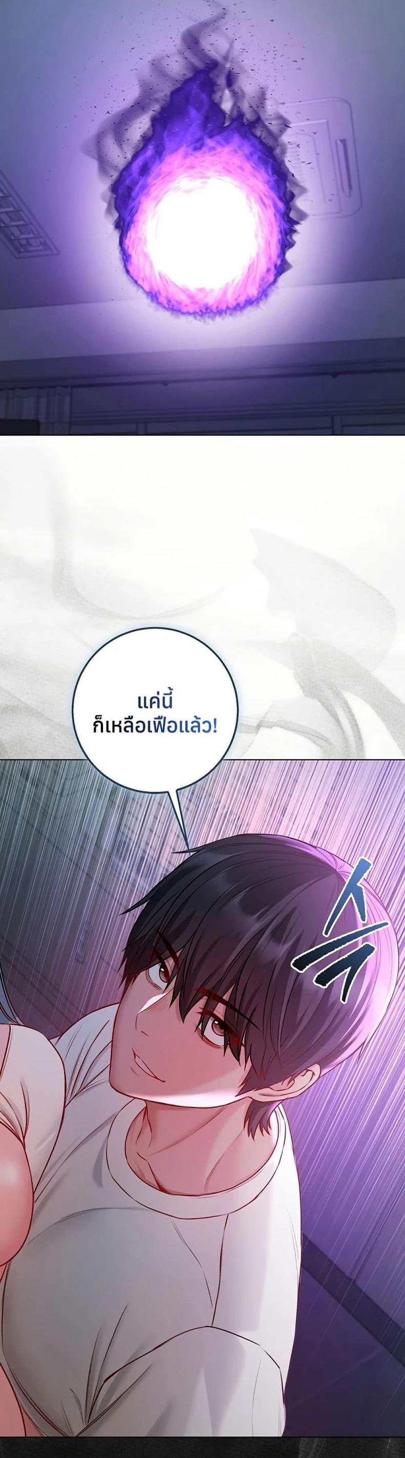 page-26