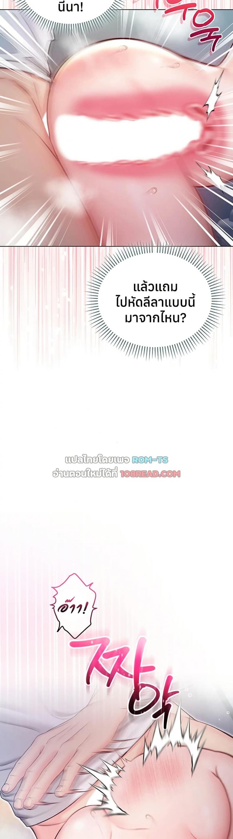 page-45