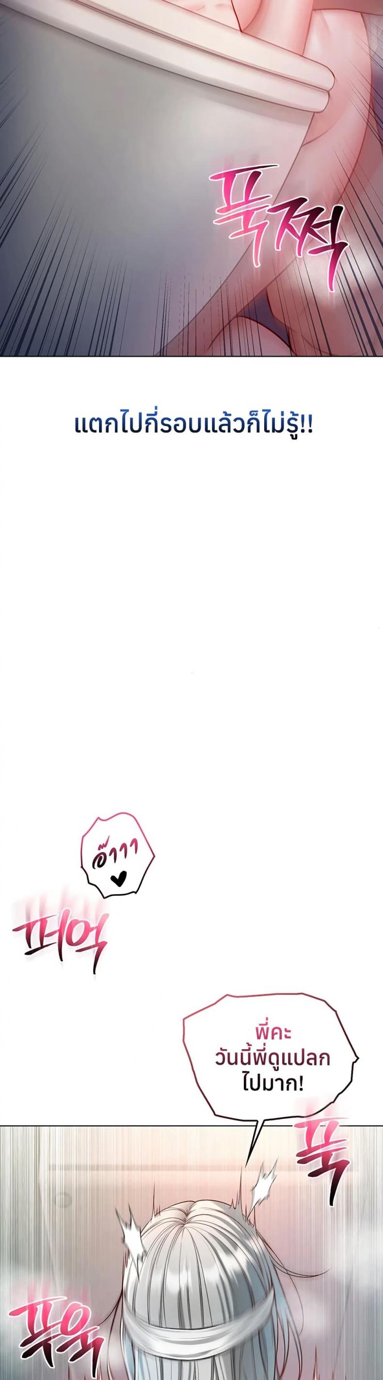 page-29