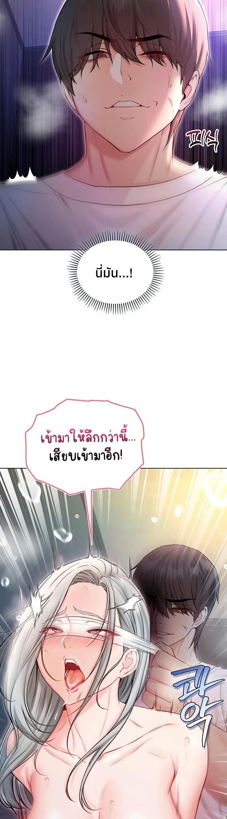 page-36