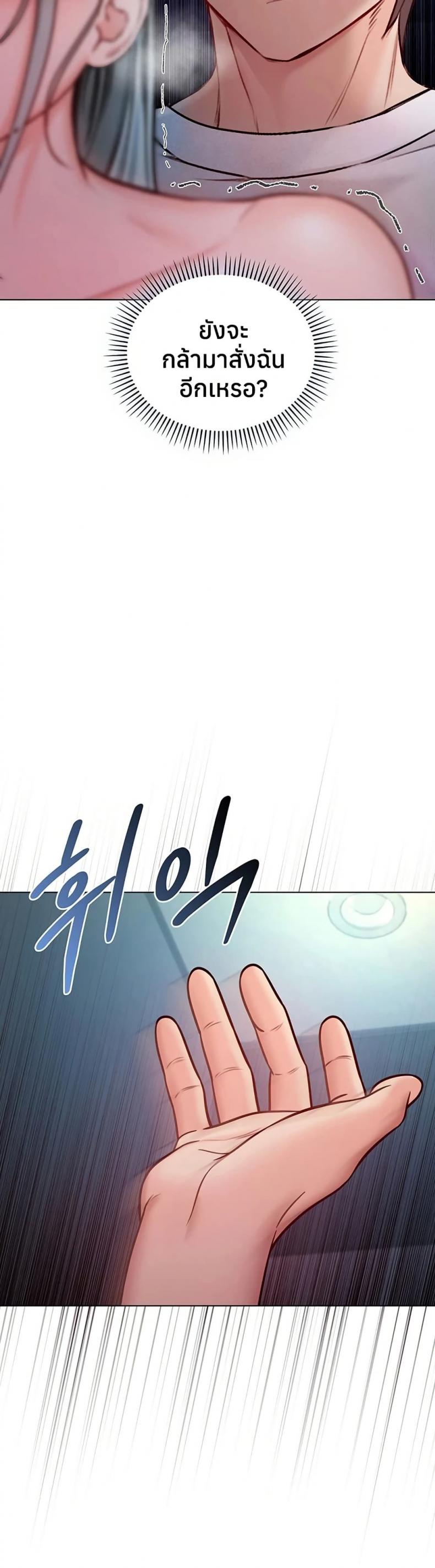 page-40
