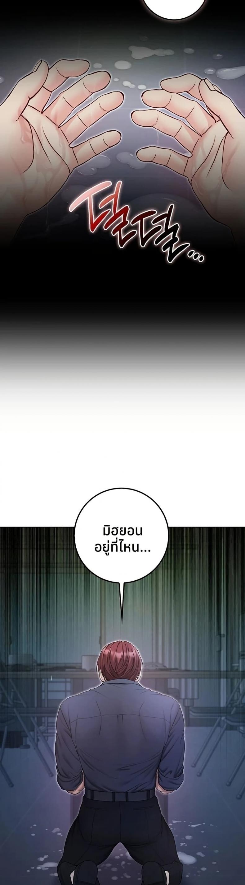page-48