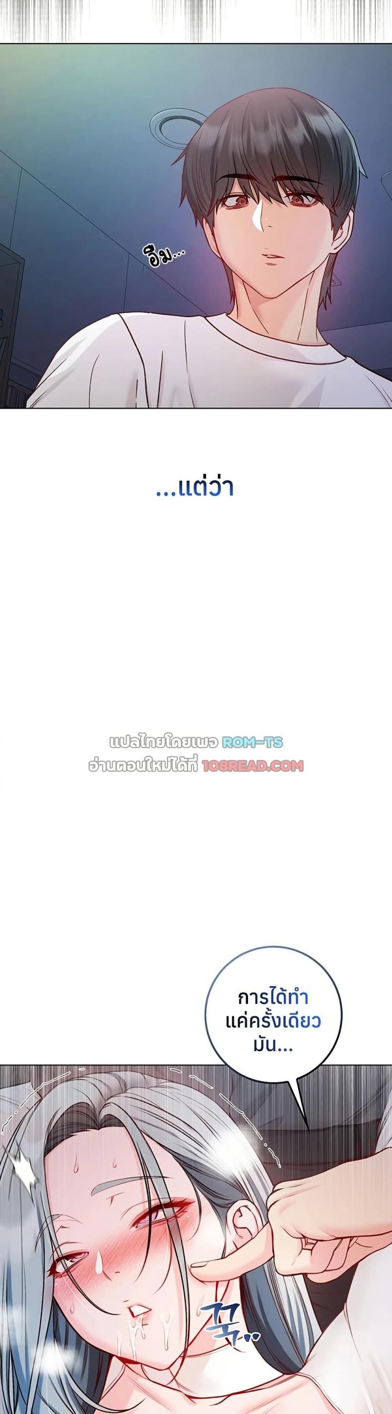 page-23