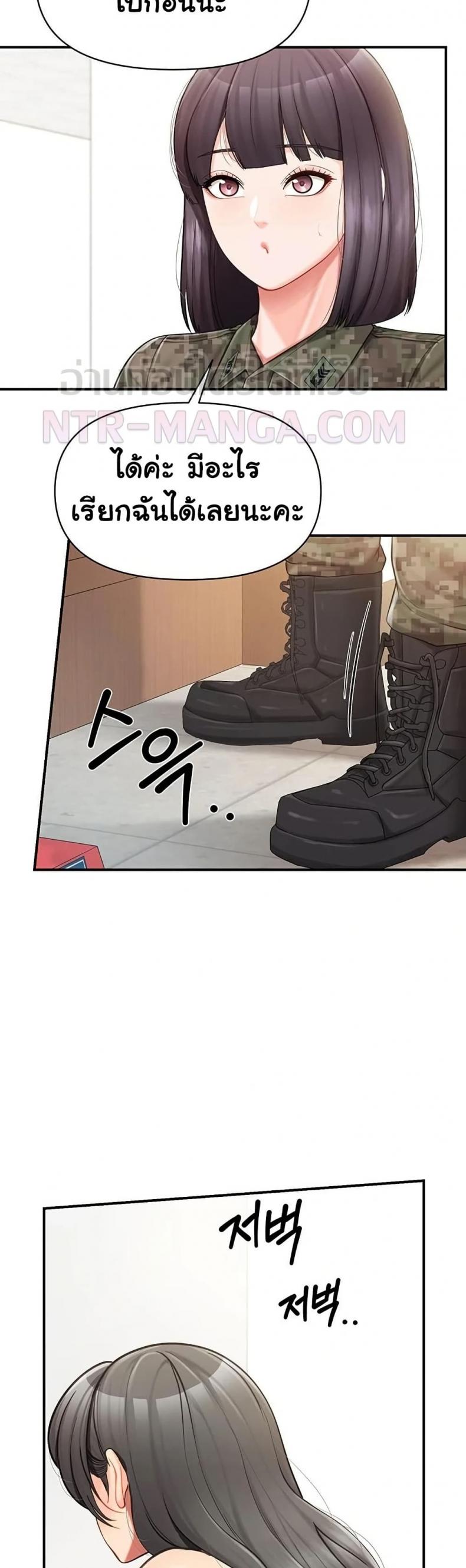 page-23