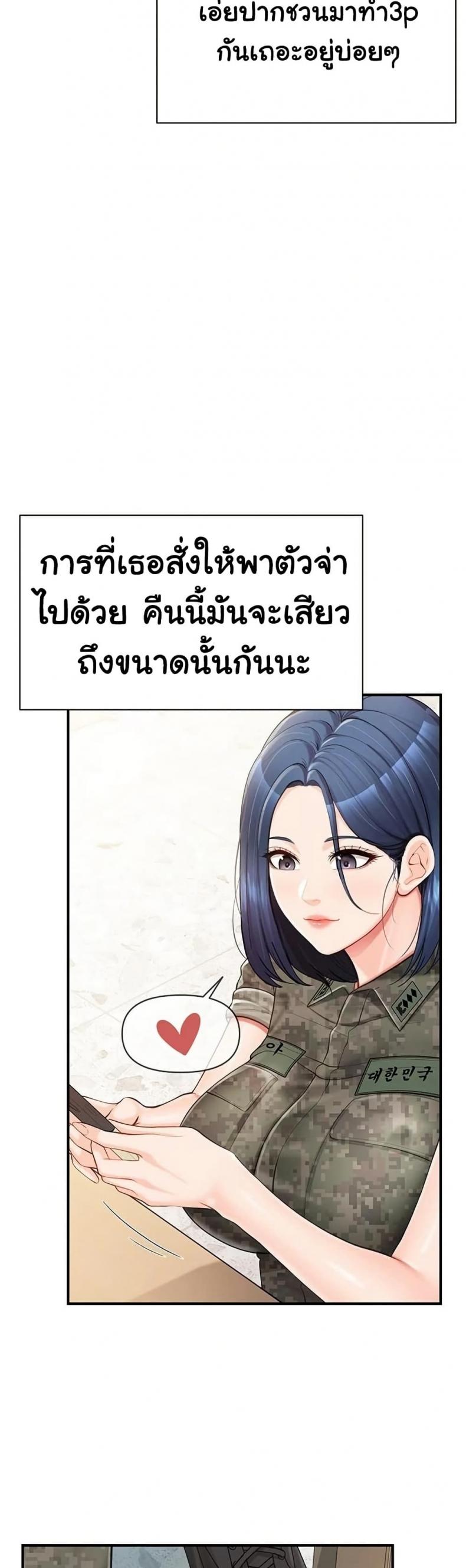 page-38