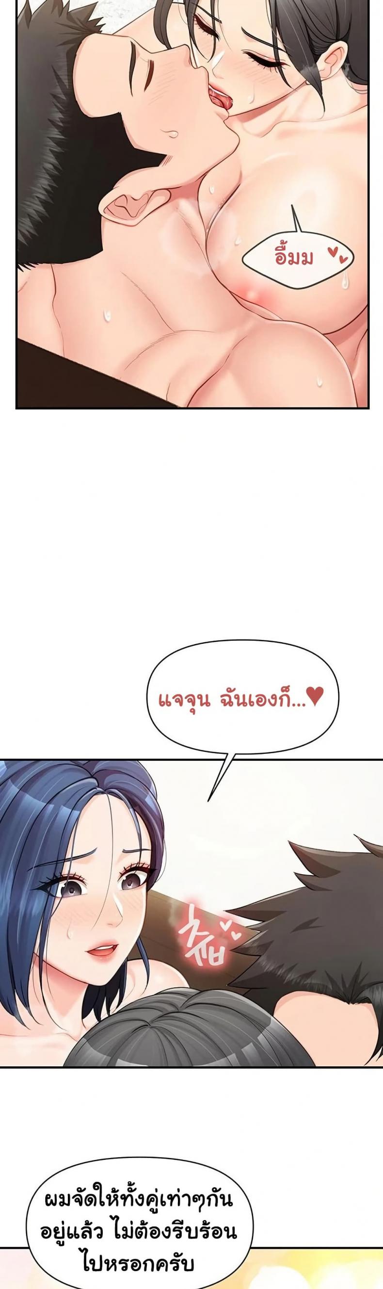 page-32