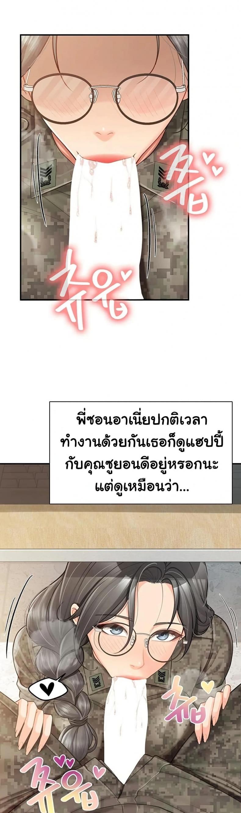 page-36