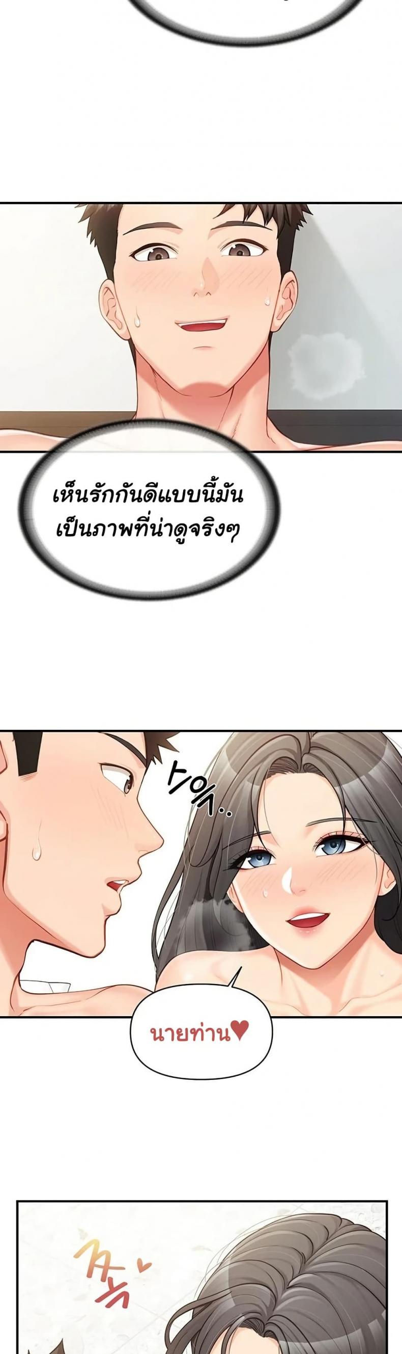 page-31