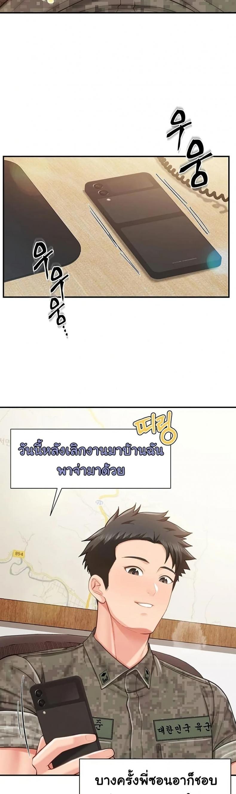 page-37
