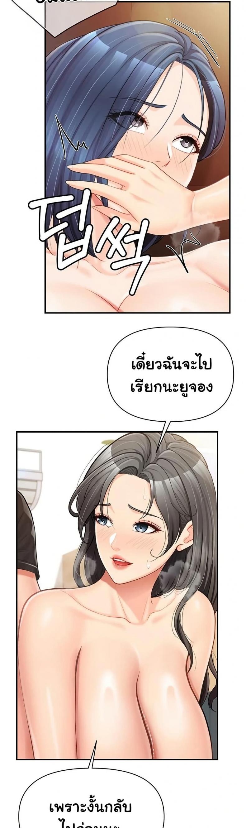 page-22