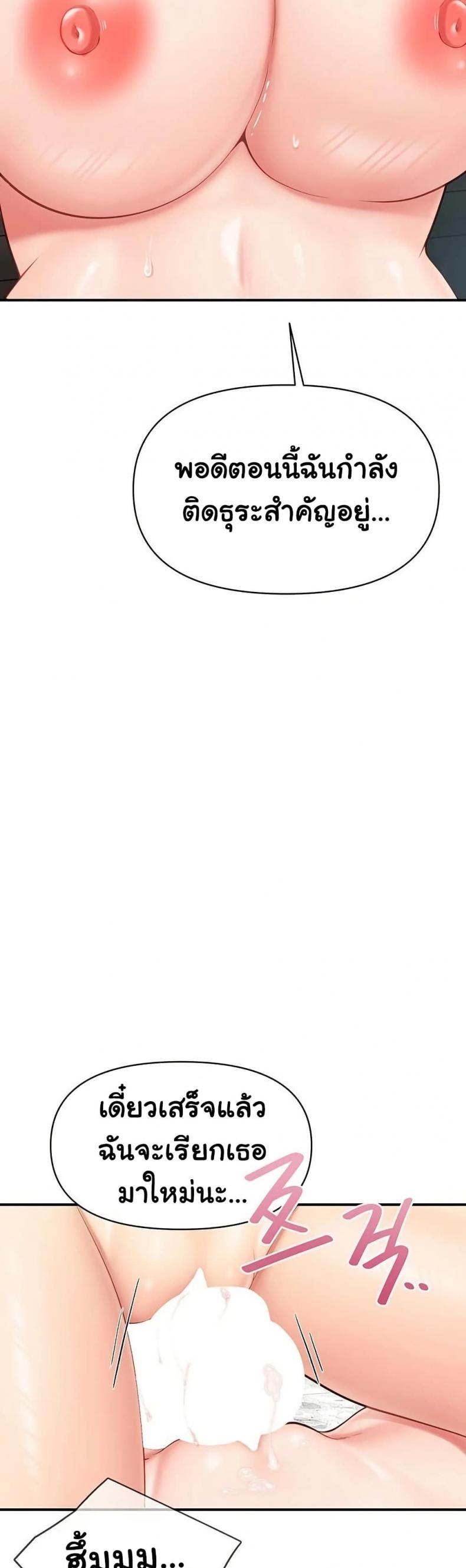 page-21