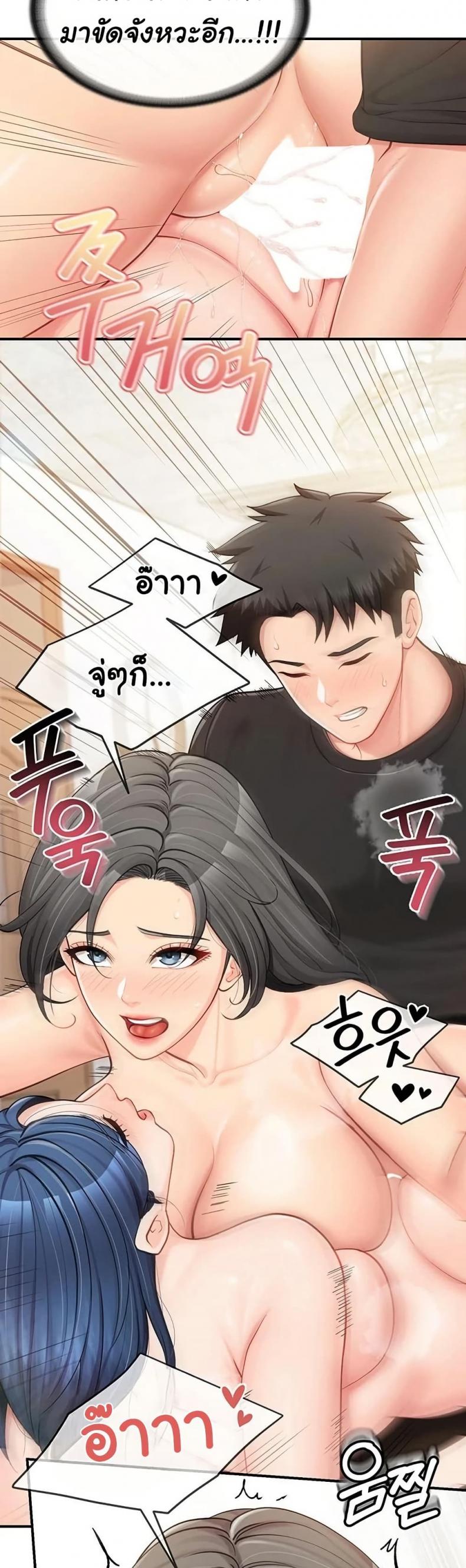 page-25