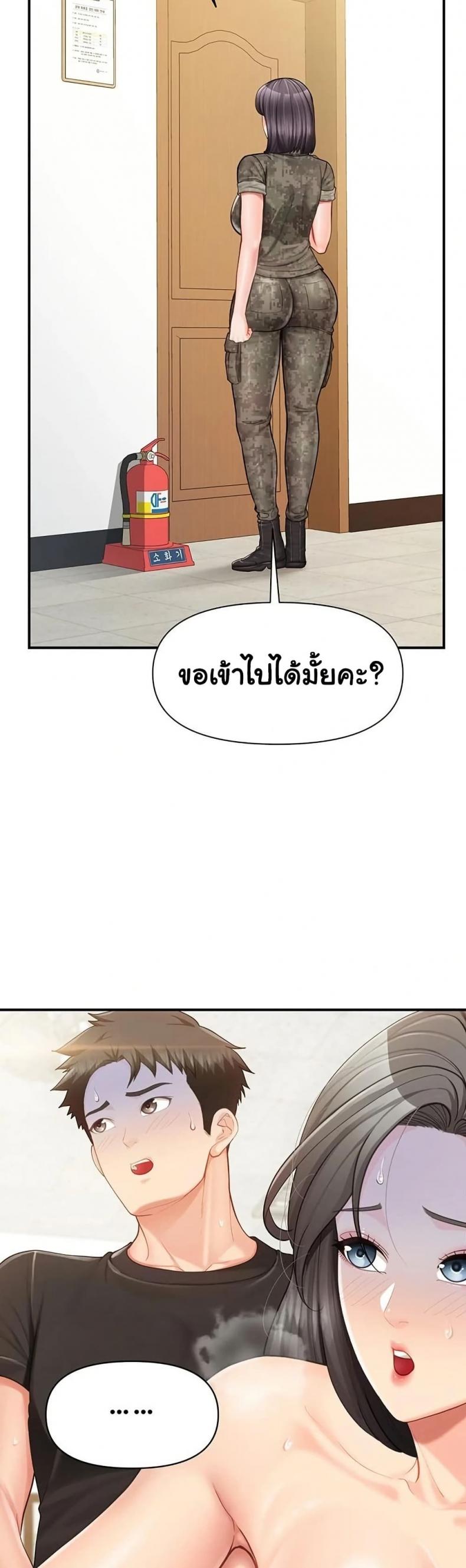 page-19
