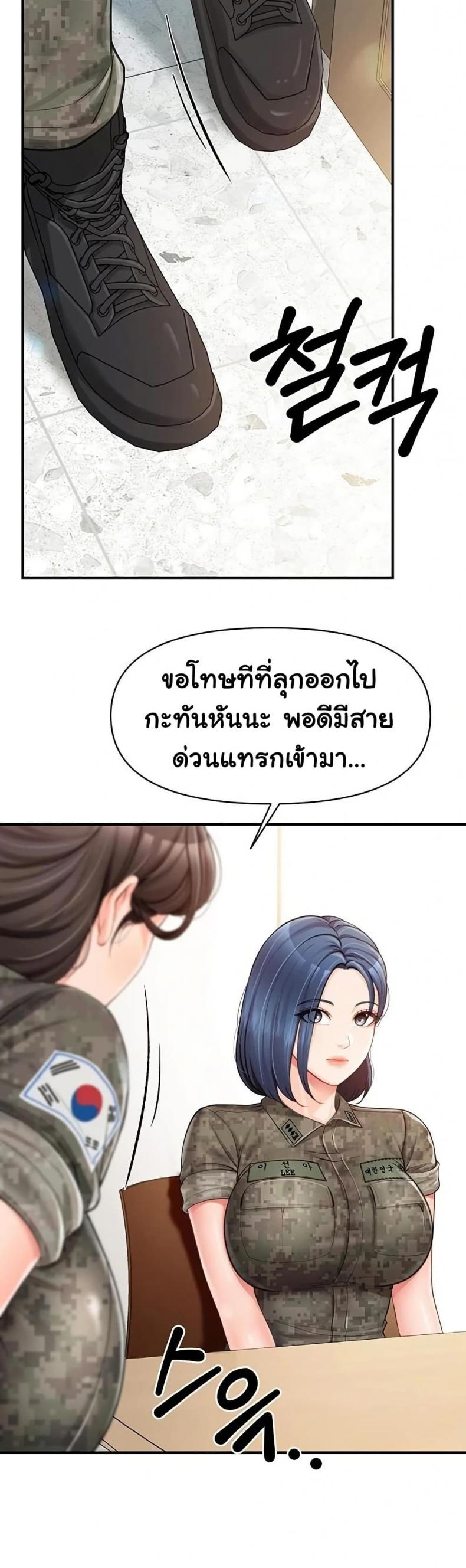page-39