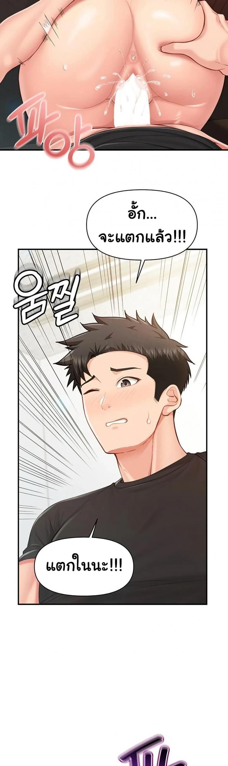 page-9