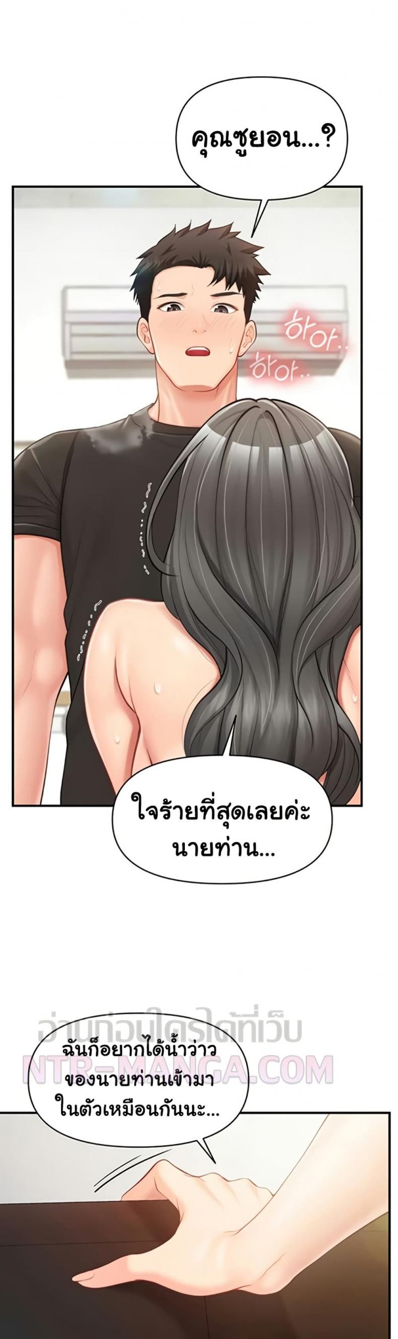 page-2