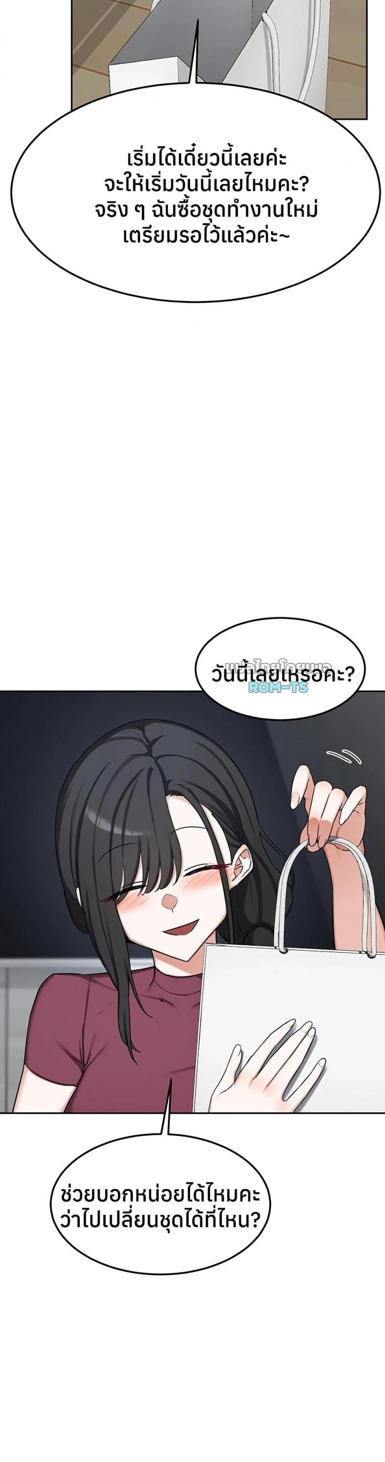 page-43
