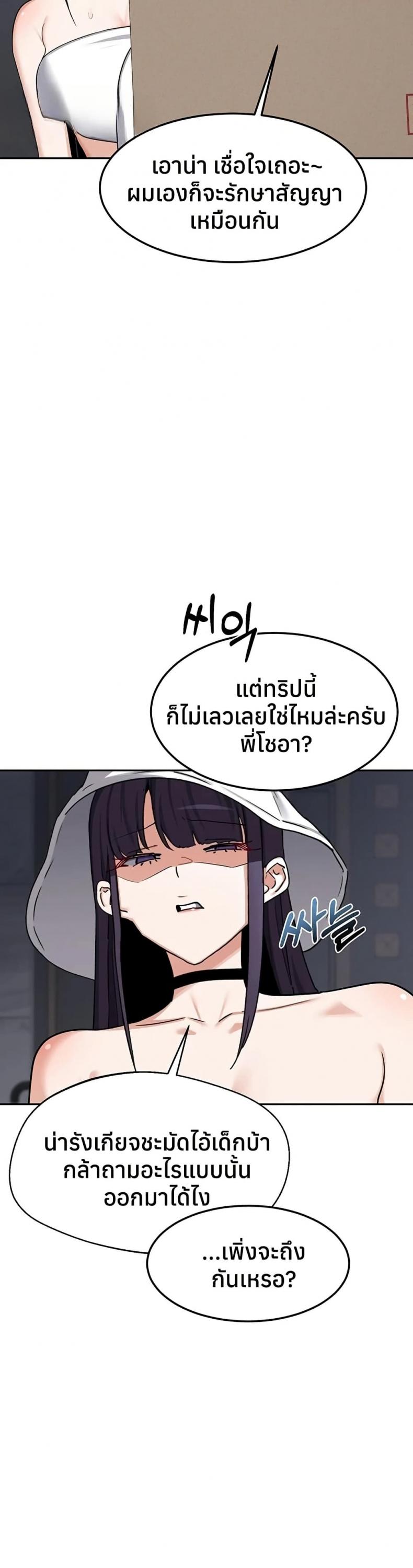 page-27