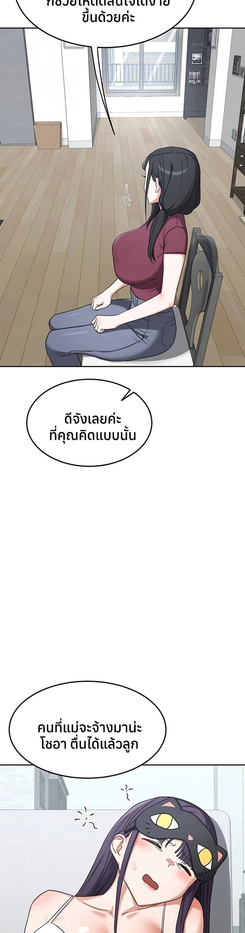 page-39