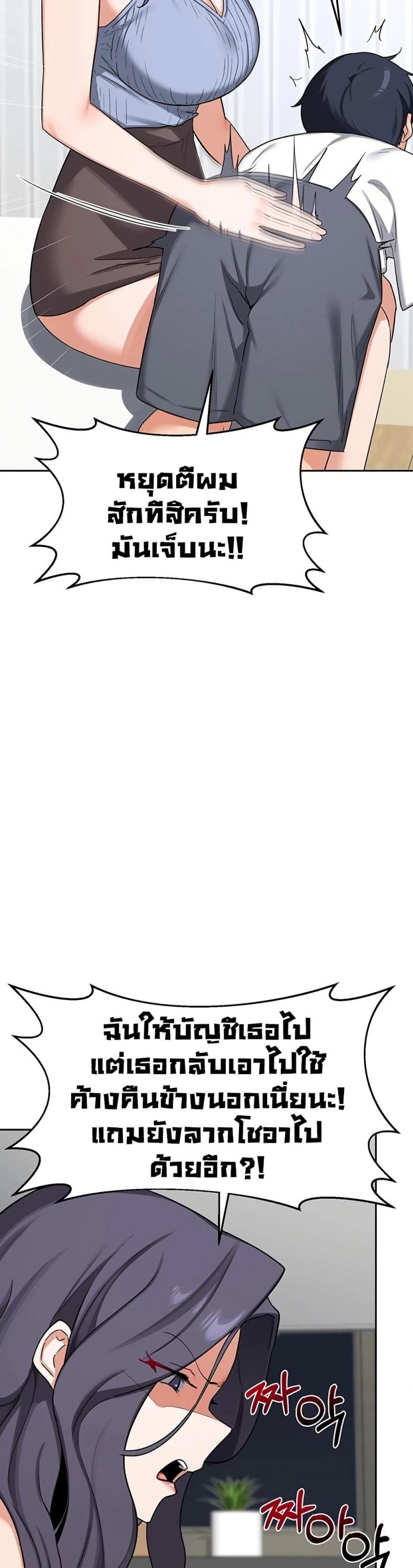 page-33