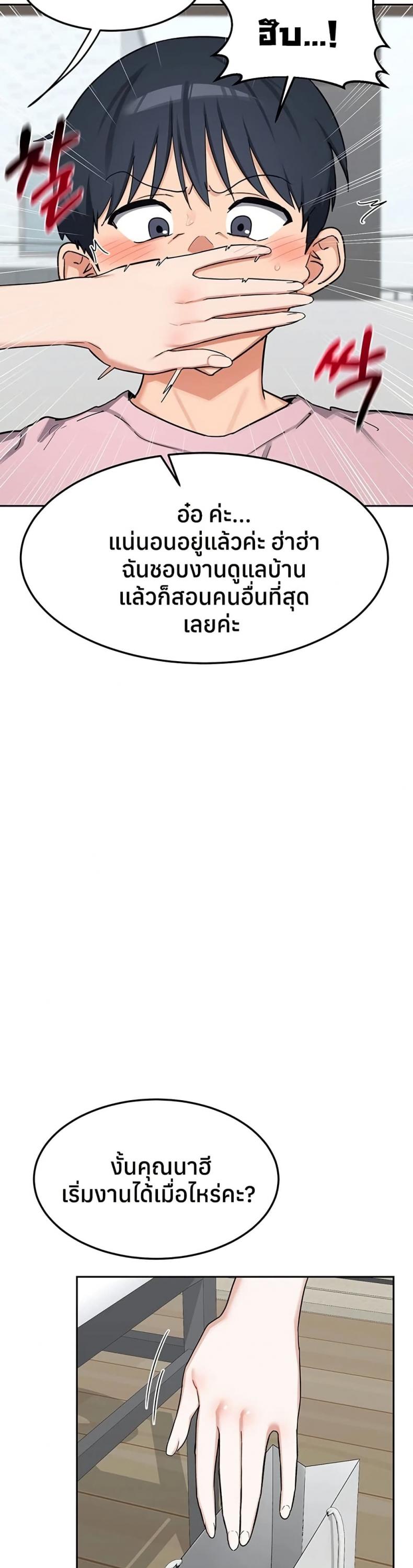 page-42