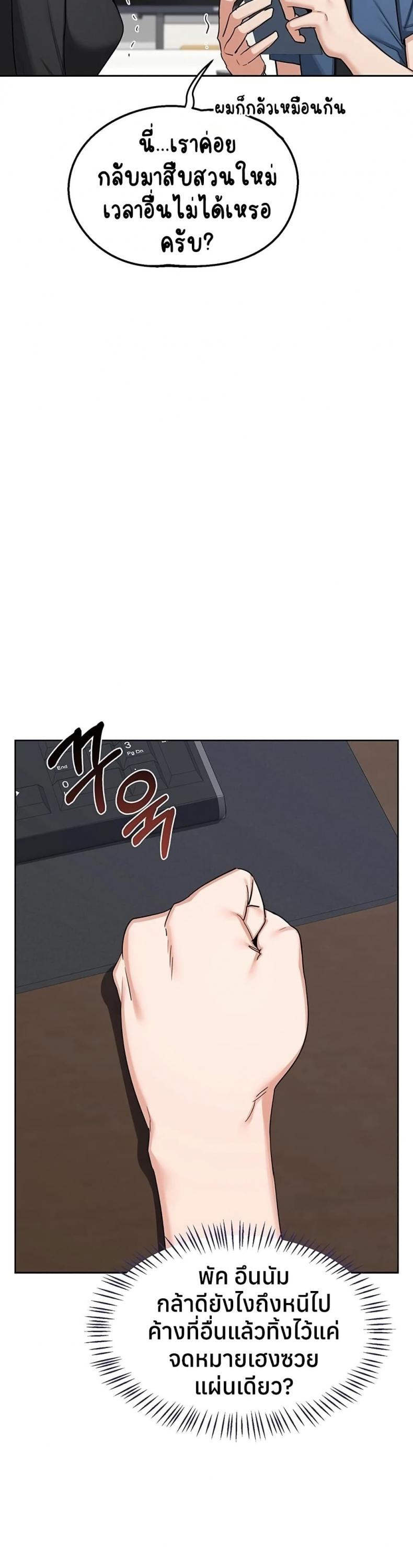 page-23