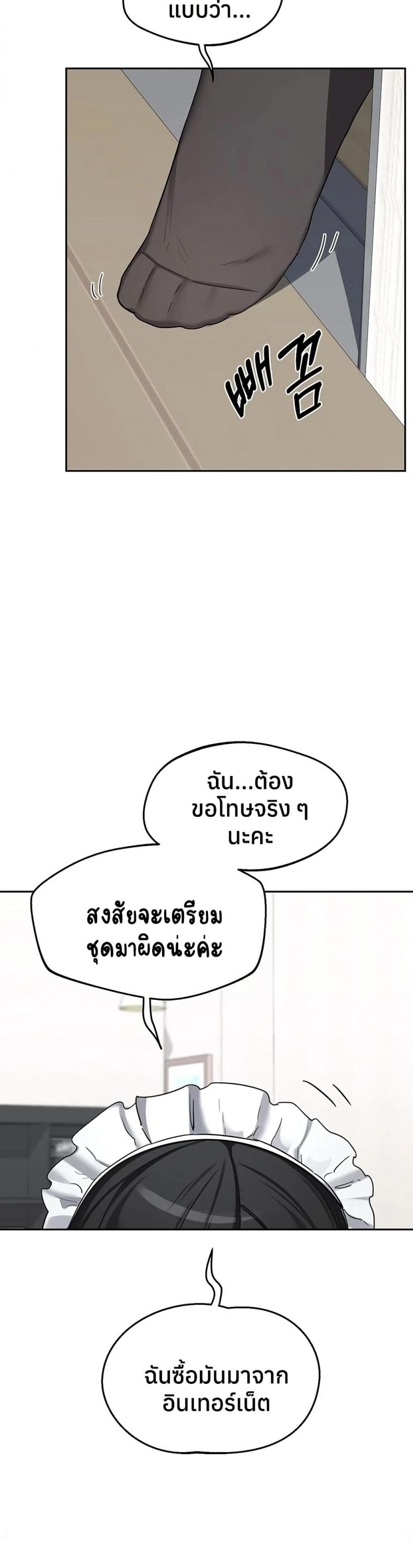 page-47