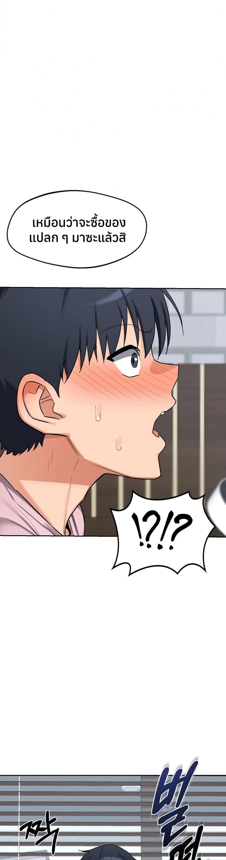 page-48